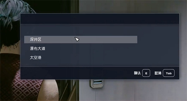 《星空》starfield啟蒙之家寶箱位置 《星空》starfield啟蒙之家寶箱位置