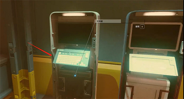 《星空starfield》快遞貨運任務接取位置