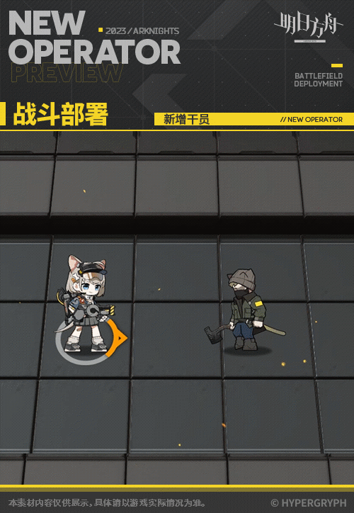 《明日方舟》杏仁技能介紹 五星特種鉤鎖師杏仁立繪圖鑒 《明日方舟》杏仁技能介紹 五星特種鉤鎖師杏仁立繪圖鑒