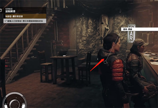 《星空starfield》添購啤酒雜項任務攻略