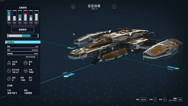 《星空》實用開荒技巧分享