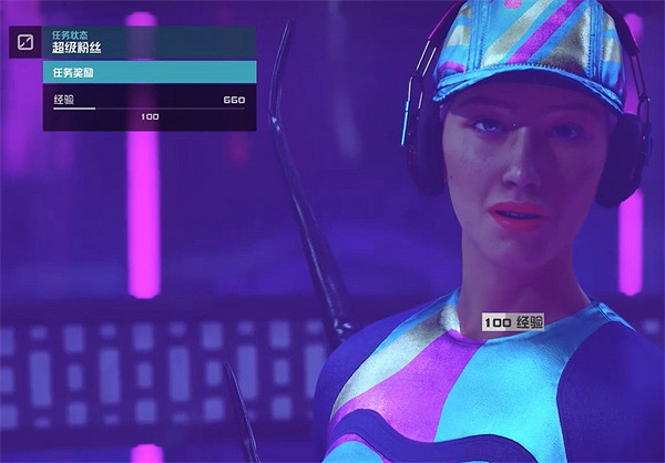 《星空starfield》超級粉絲雜項任務做法