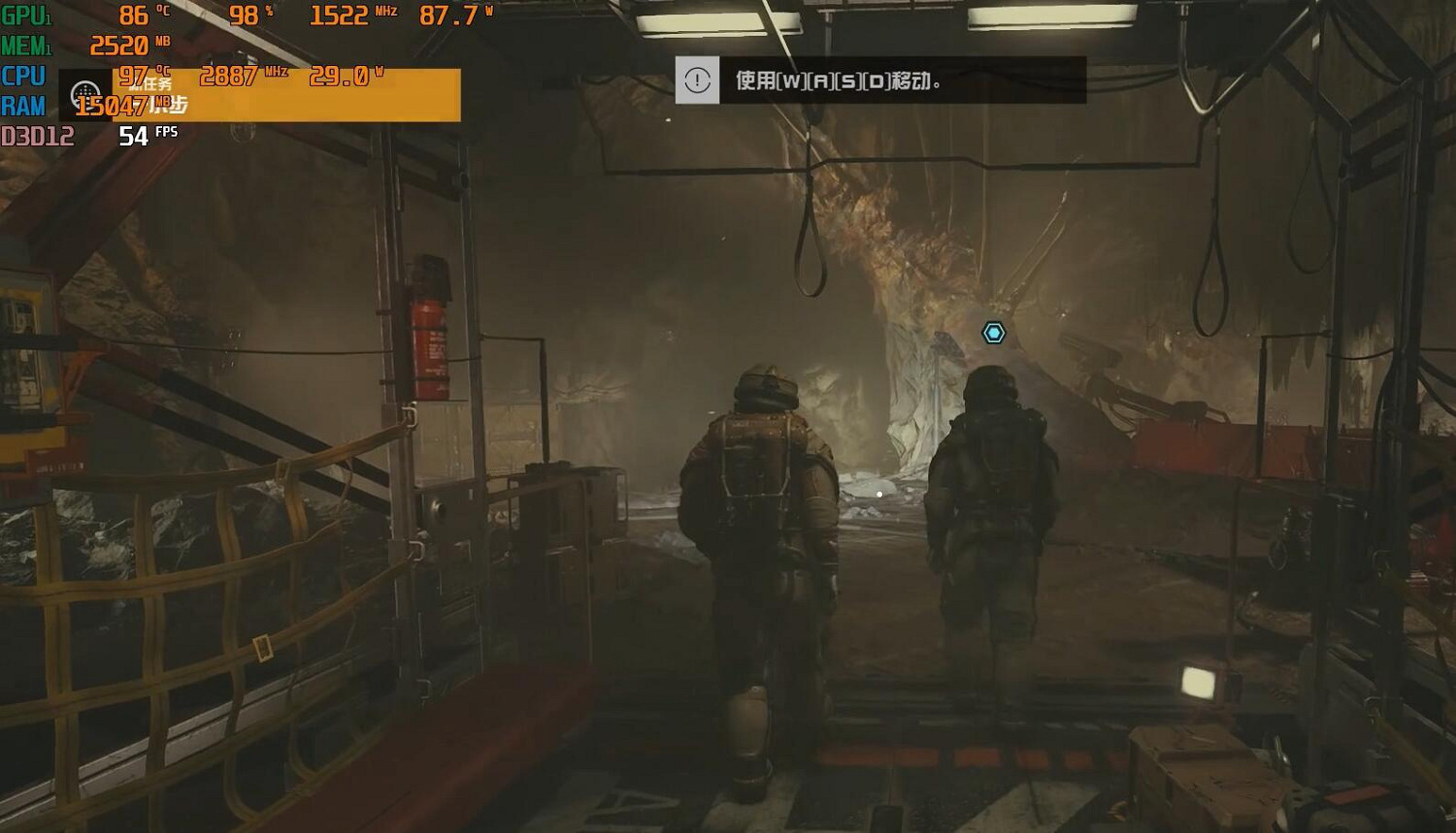 《星空》3060顯卡遊戲實測