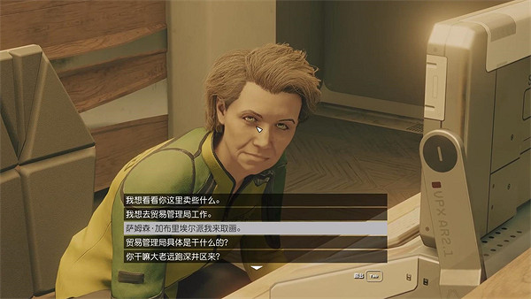 《星空starfield》藝術商人雜項任務介紹 《星空starfield》藝術商人雜項任務介紹