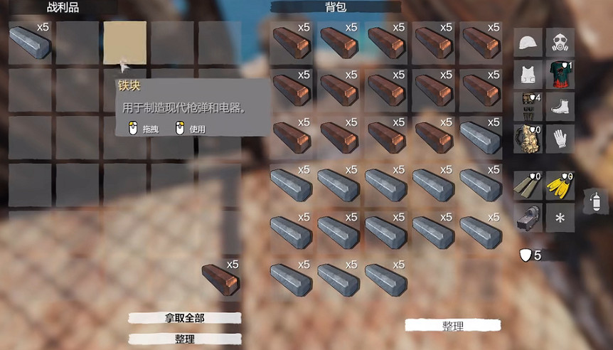 《沉沒之地》物資刷新的方法介紹