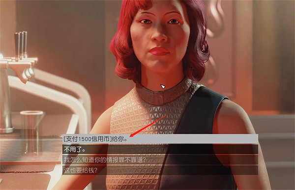 《星空starfield》超級粉絲雜項任務做法