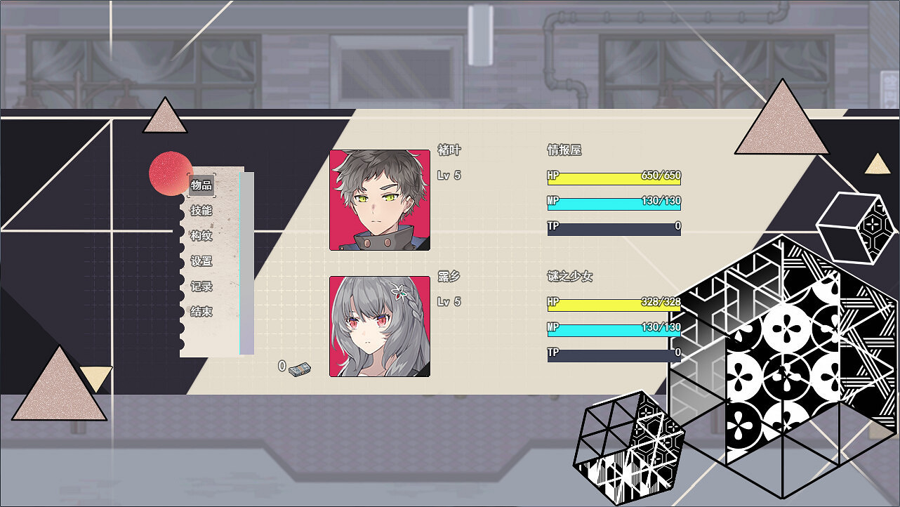 夢中邂逅甜美JK少女!RPG遊戲《纏羅深夢》上線Steam 夢中邂逅甜美JK少女!RPG遊戲《纏羅深夢》上線Steam