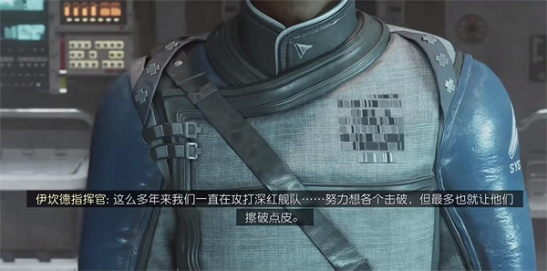 《星空》starfield加入派系方法 《星空》starfield加入派系方法