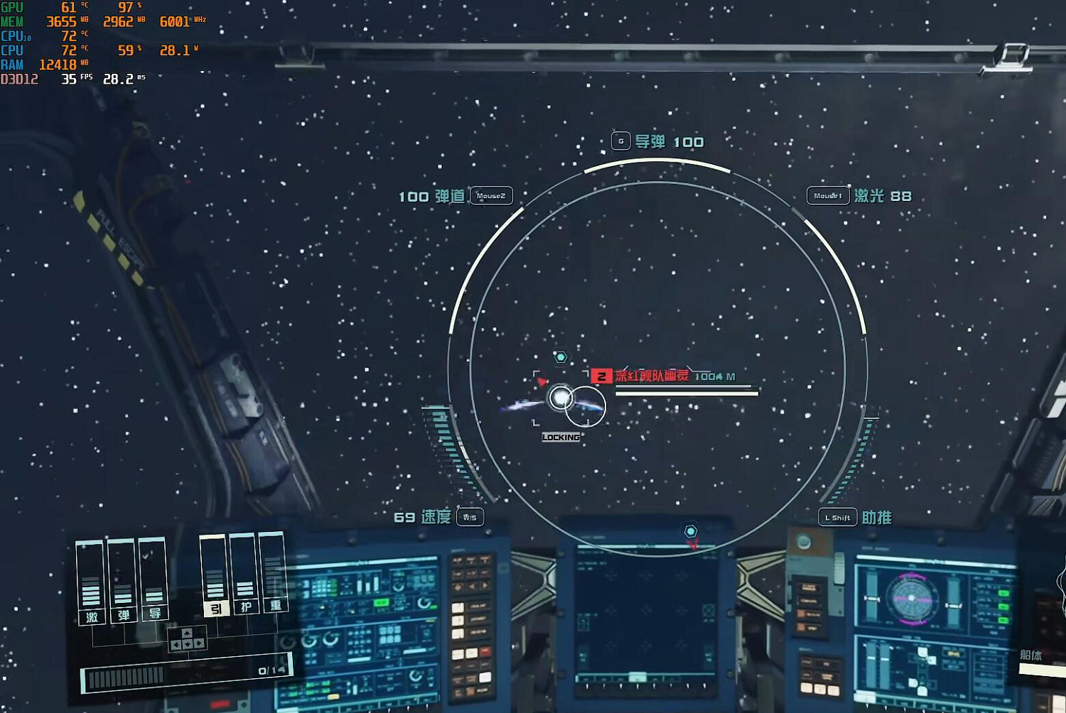 《星空》750ti顯卡實測 《星空》750ti顯卡實測