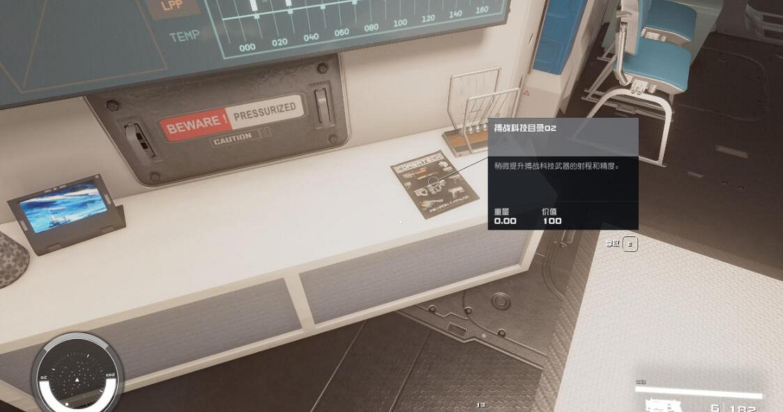 《星空》全書籍雜誌位置分享 雜誌怎麽獲得？