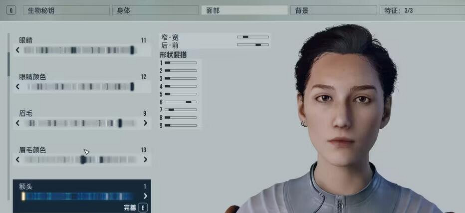 《星空》女性捏臉資料分享 女角色捏臉怎麽捏？