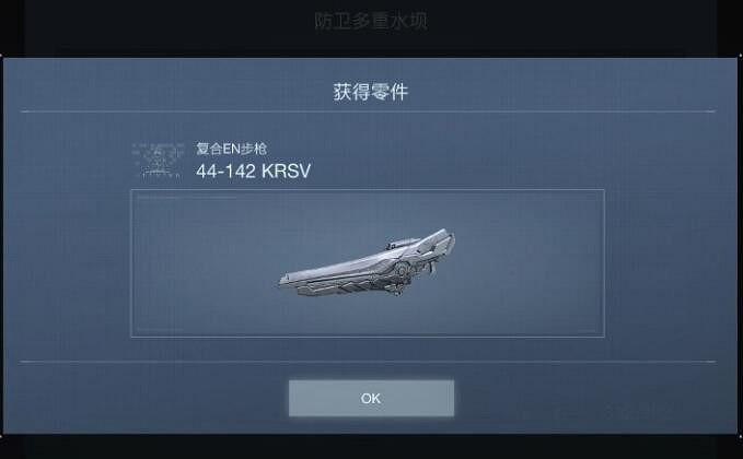 《機戰傭兵6》二周目有什麽不同 二周目和一周目區別分享