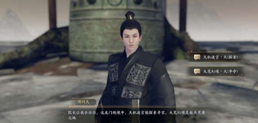 《慶餘年手遊》龍門絕境玩法攻略 龍門絕境攻略