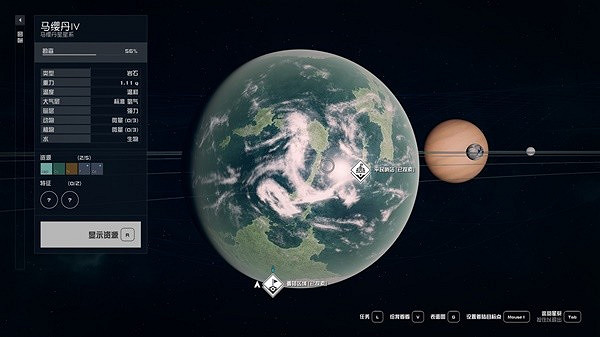 《星空》穩定刷高級裝備方法