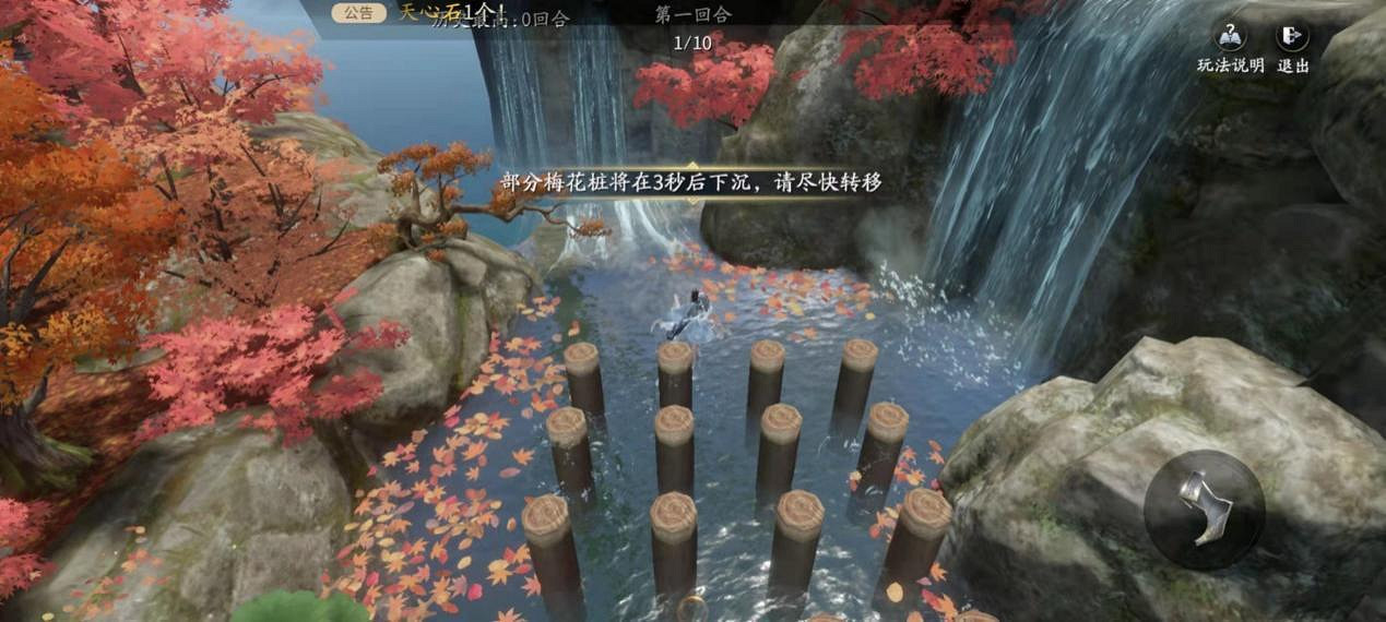 《慶餘年手遊》梅花樁小遊戲怎麽玩 梅花樁小遊戲玩法介紹