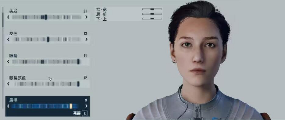 《星空》女性捏臉資料分享 女角色捏臉怎麽捏？