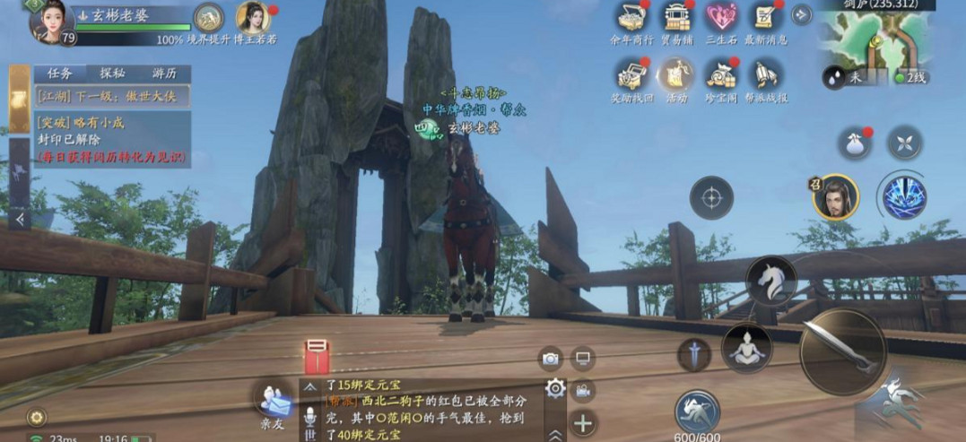 《慶餘年手遊》劍廬遊覽指南 劍廬怎麽樣