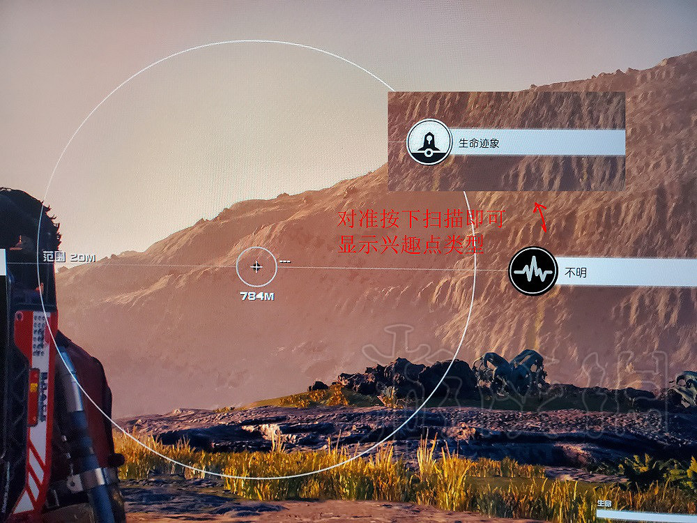 《星空》提升遊戲前期體驗經驗分享 《星空》提升遊戲前期體驗經驗分享