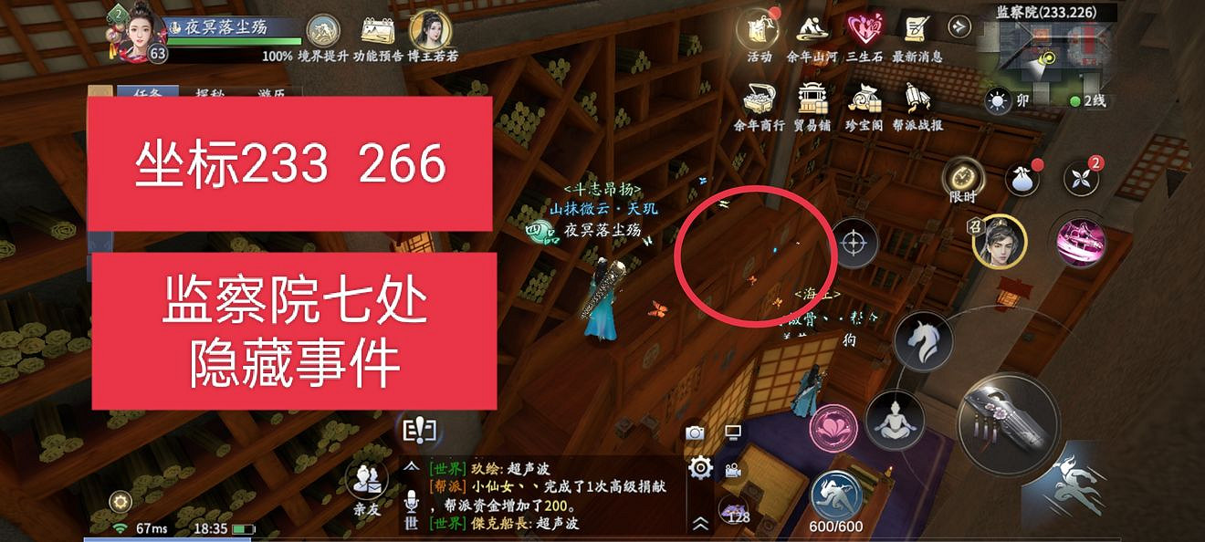 《慶餘年手遊》決戰神廟怎麽玩 決戰神廟玩法攻略