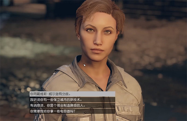 《星空starfield》與樹邊科學家交流任務攻略