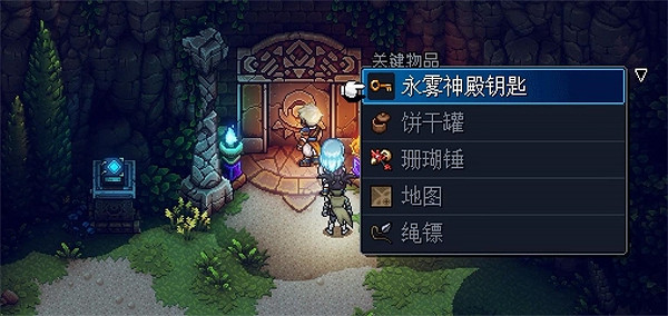 《星之海》永霧島至日神殿組合技收集方法