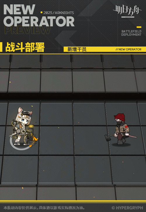 《明日方舟》杏仁技能介紹 五星特種鉤鎖師杏仁立繪圖鑒 《明日方舟》杏仁技能介紹 五星特種鉤鎖師杏仁立繪圖鑒