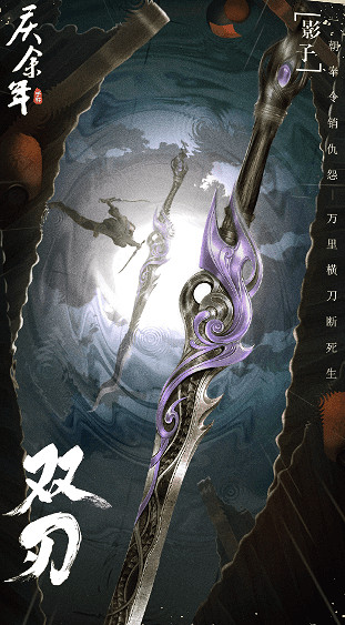 《慶餘年手遊》有幾個職業 慶餘年手遊職業預覽分析