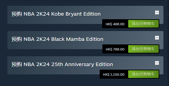 《NBA 2K24》港版和美版區別介紹 《NBA 2K24》港版和美版區別介紹