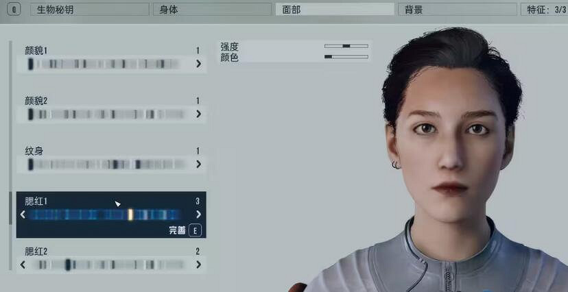 《星空》女性捏臉資料分享 女角色捏臉怎麽捏？