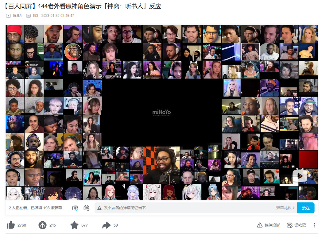 鍾離第四次復刻，PV播放又要上升了