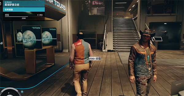 《星空starfield》星海薩普之旅雜項任務完成方式