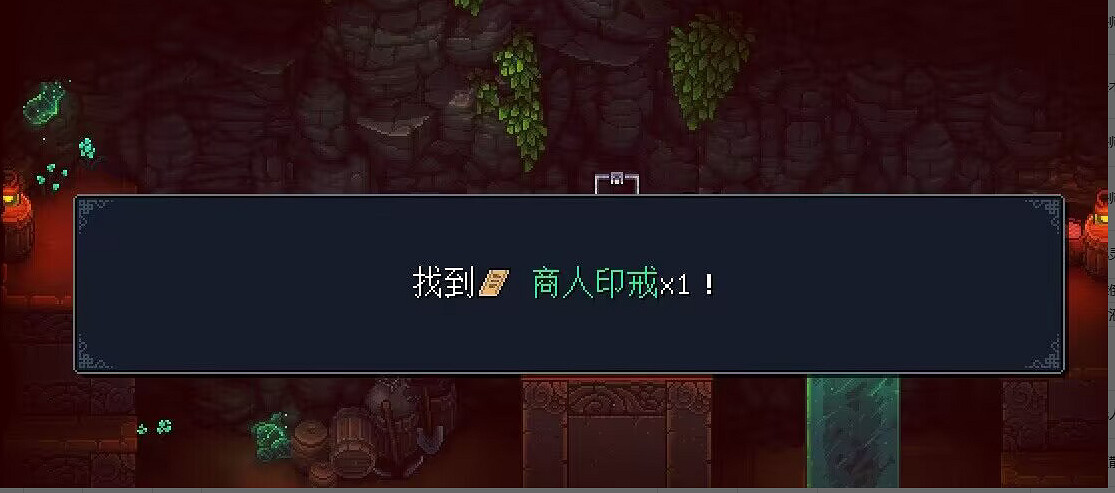 《星之海》隱藏商店怎麽進? 隱藏商店進入方法 《星之海》隱藏商店怎麽進? 隱藏商店進入方法