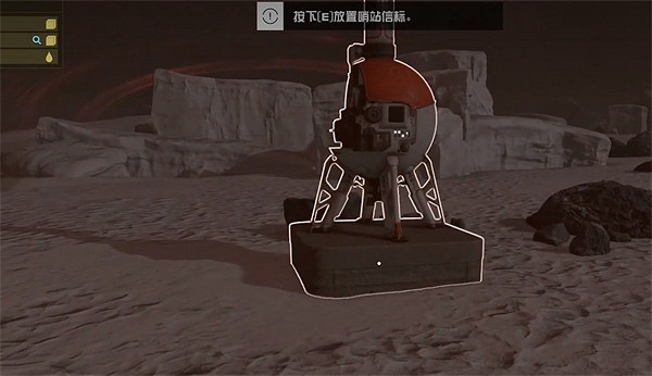 《星空starfield》哨站採礦教學 《星空starfield》哨站採礦教學