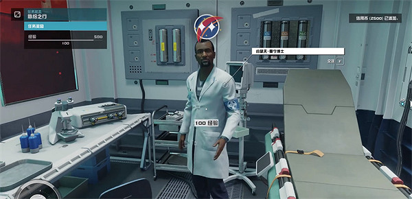 《星空starfield》補給之行活動任務完成方式