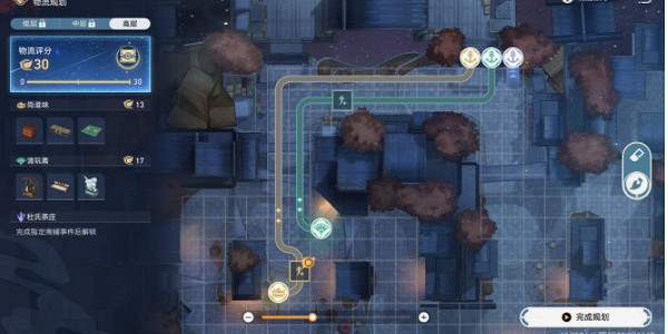 《崩壞星穹鐵道》物流規劃攻略