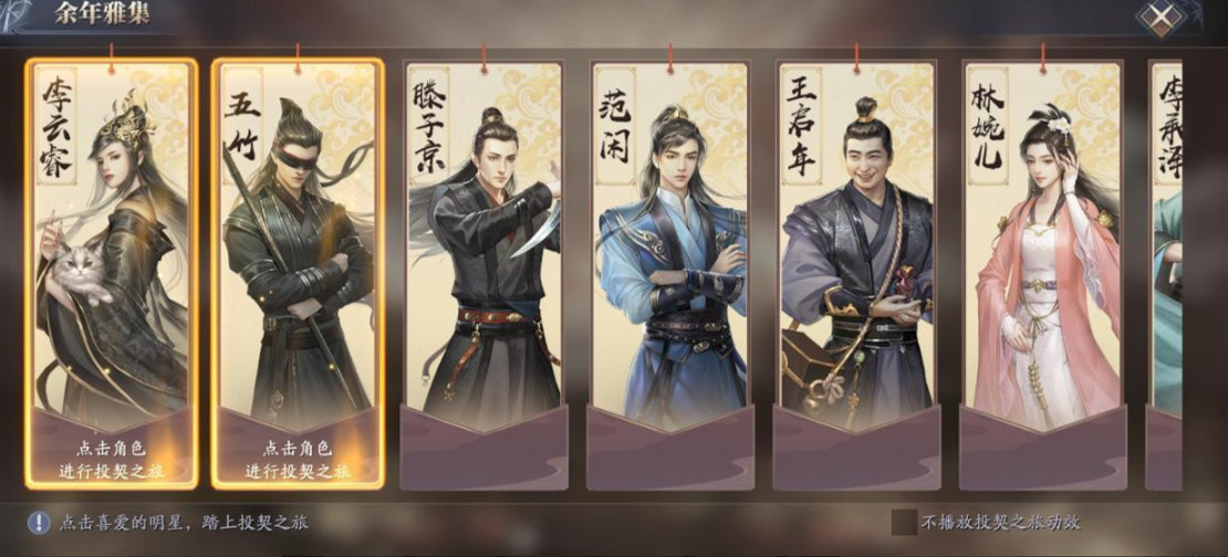 《慶餘年手遊》休閒玩法攻略 休閒玩法怎麽玩