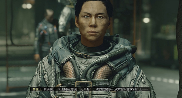 《星空starfield》監工特徵簡介