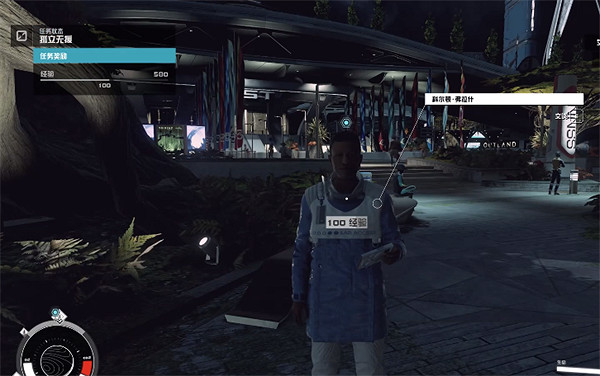 《星空starfield》孤立無援雜項任務攻略 《星空starfield》孤立無援雜項任務攻略