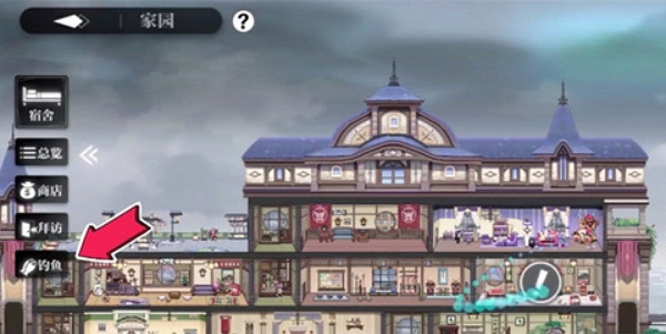 《靈魂潮汐》釣魚攻略