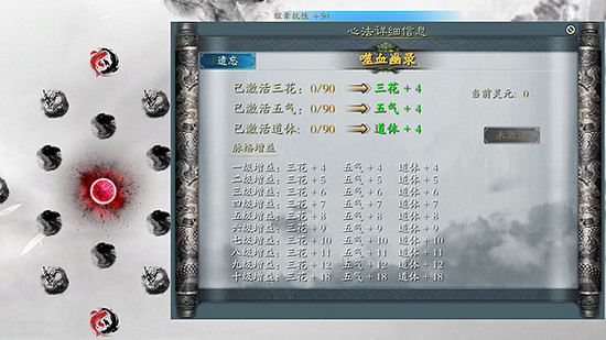 大道俱成神技降世!《誅仙》心法境界&新地圖實機首爆 大道俱成神技降世!《誅仙》心法境界&新地圖實機首爆