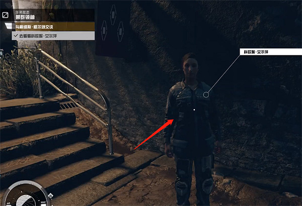 《星空starfield》獸群領袖任務攻略