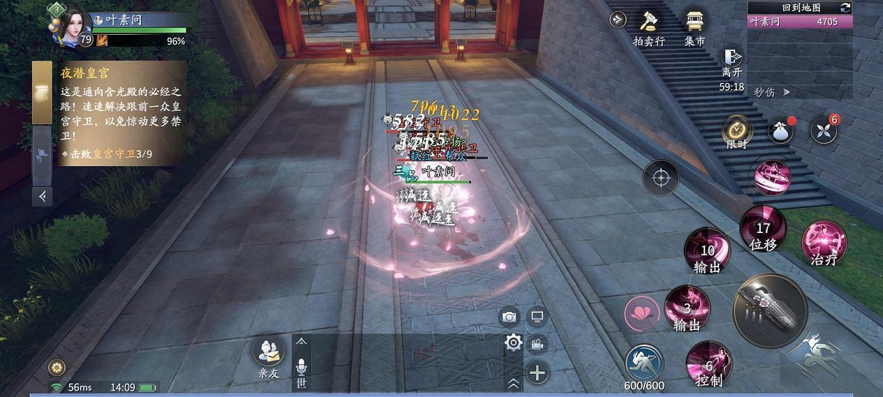 《慶餘年手遊》武器琴怎麽玩 琴的技能玩法攻略說明