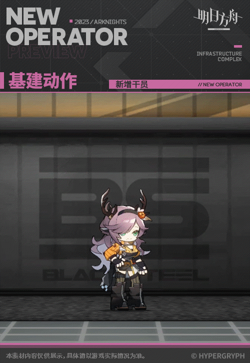 《明日方舟》冰釀技能介紹 五星狙擊幹員冰釀立繪圖鑒 《明日方舟》冰釀技能介紹 五星狙擊幹員冰釀立繪圖鑒