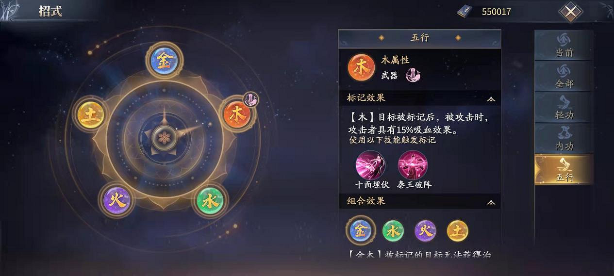 《慶餘年手遊》武器琴怎麽玩 琴的技能玩法攻略說明