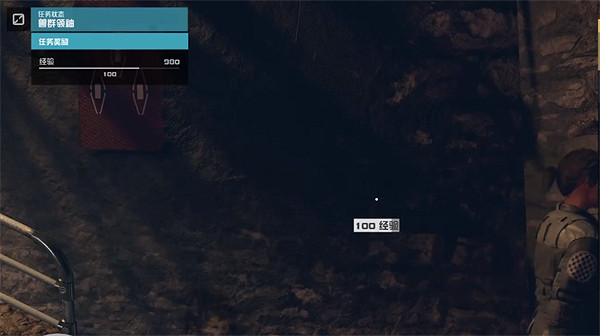 《星空starfield》獸群領袖任務攻略