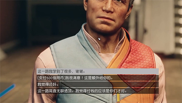 《星空starfield》星海薩普之旅雜項任務完成方式