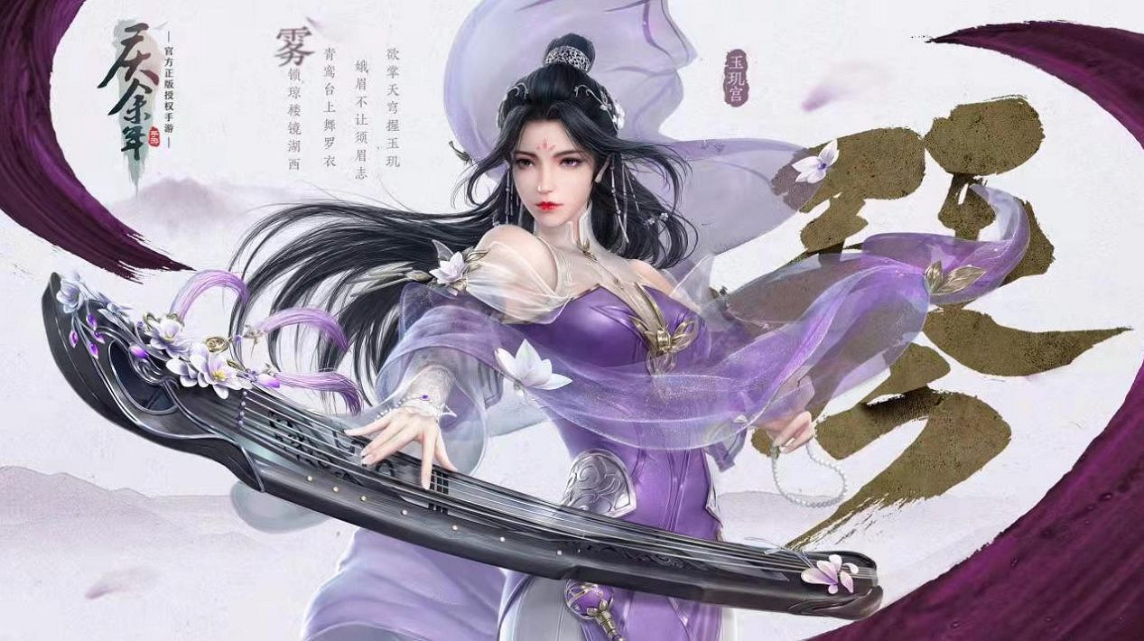 《慶餘年手遊》武器琴怎麽玩 琴的技能玩法攻略說明