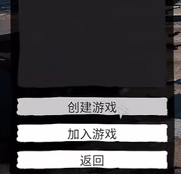 《沉沒之地》最大連線人數