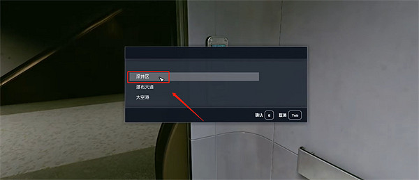 《星空starfield》銷贓賺錢攻略