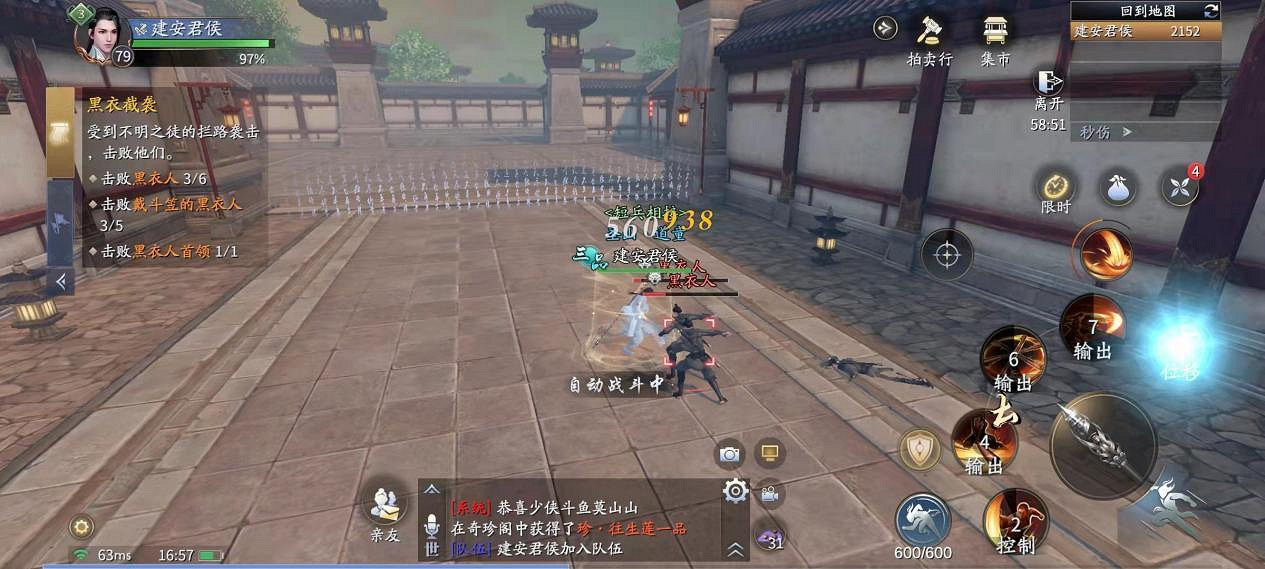 《慶餘年手遊》棍怎麽玩 棍用法攻略推薦 《慶餘年手遊》棍怎麽玩 棍用法攻略推薦